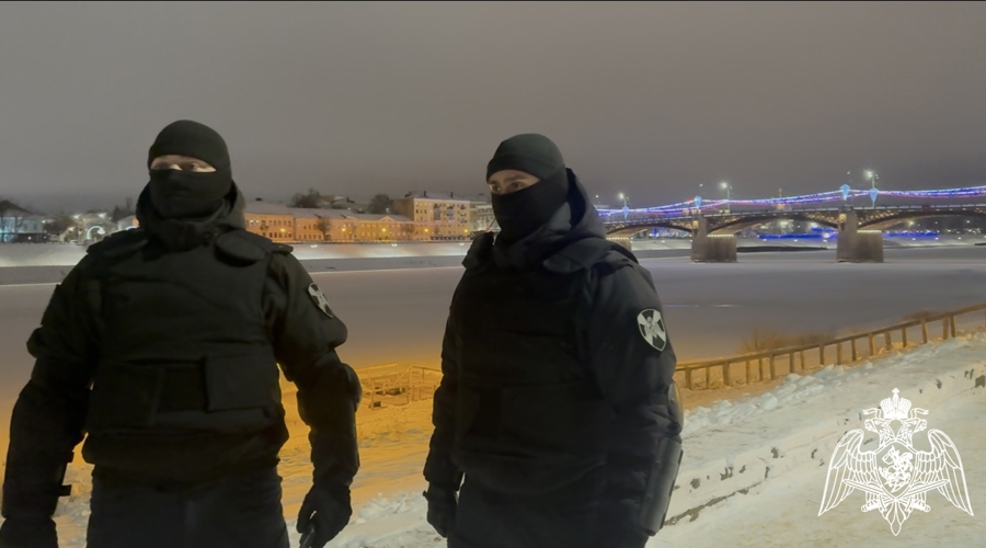 В Тверской области сотрудники Росгвардии обеспечили безопасность в ходе празднования Крещения Господня (видео)