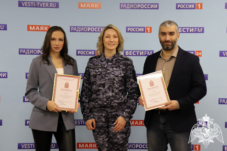 Росгвардейцы в Твери поздравляют журналистов с Днем российской печати