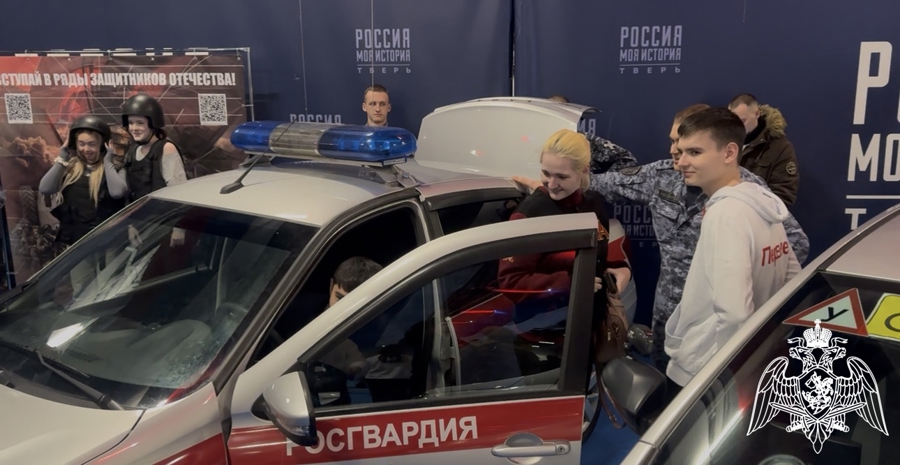 Росгвардейцы в Твери приняли участие в форуме «Шаг в профессию»