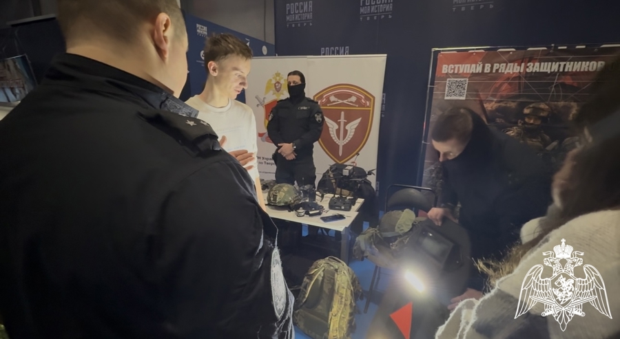 Росгвардейцы в Твери приняли участие в форуме «Шаг в профессию»