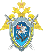 Следственное Управление