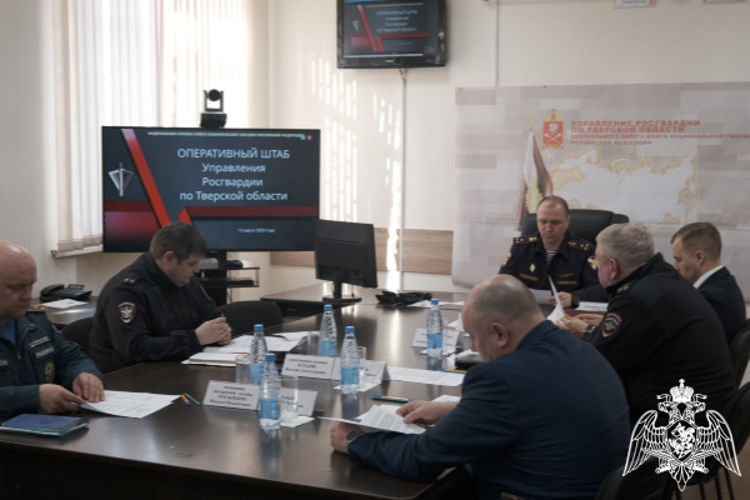 В Управлении Росгвардии по Тверской области  обсудили вопросы межведомственного взаимодействия