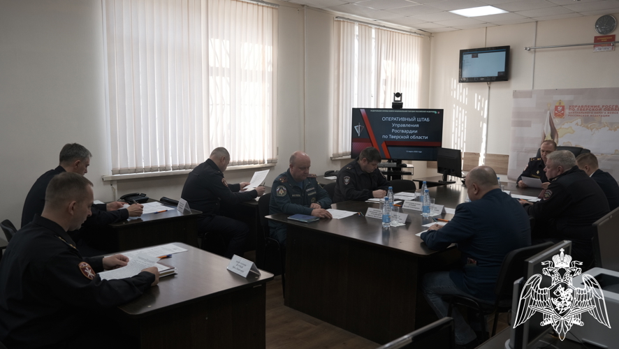 В Управлении Росгвардии по Тверской области  обсудили вопросы межведомственного взаимодействия