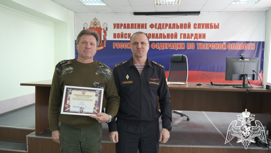 В Твери в региональном управлении Росгвардии поздравили с праздником ветеранов органов внутренних дел и внутренних войск МВД России