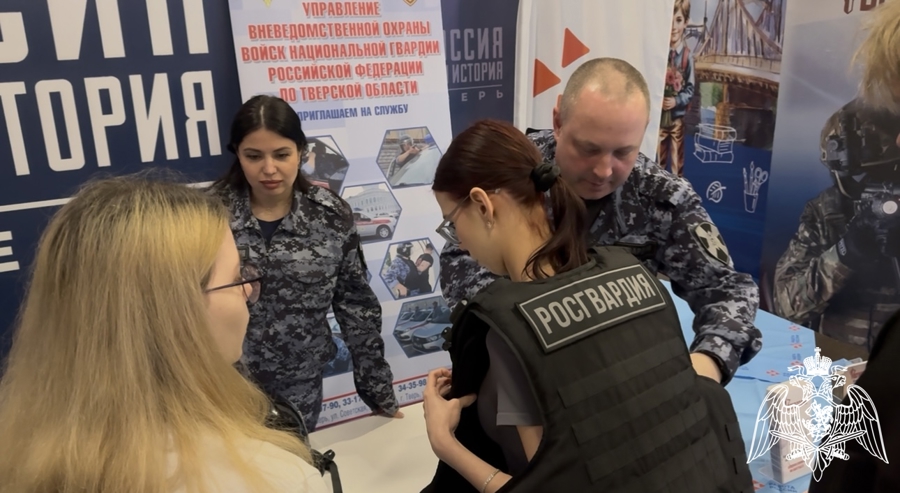 Представители Управления Росгвардии по Тверской области присоединились к ярмарке трудоустройства