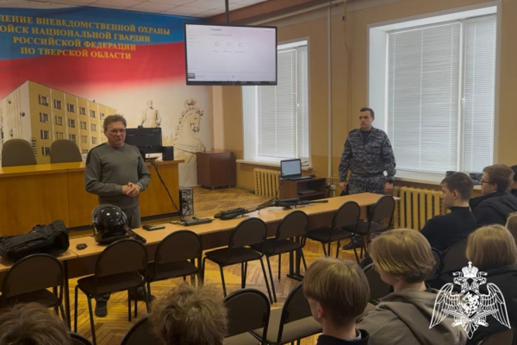 Вневедомственная охрана в Твери проводит патриотические мероприятия с молодёжью в рамках акции «Дни Росгвардии»