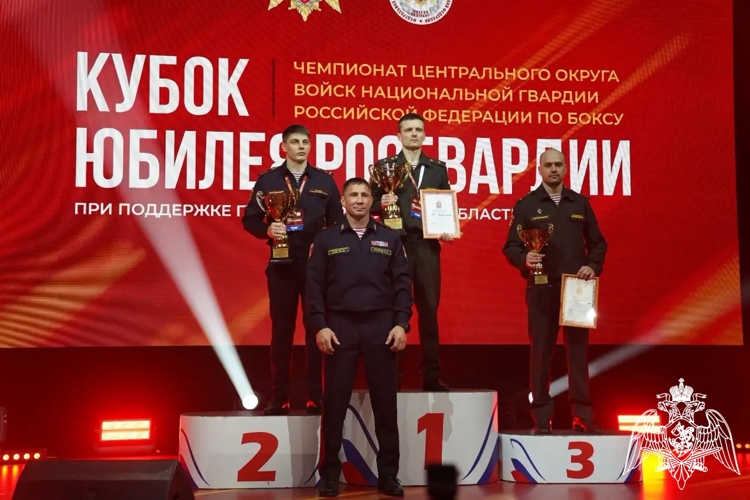 Росгвардейцы из Твери завоевали бронзу среди территориальных Управлений на чемпионате Центрального округа войск национальной гвардии по боксу