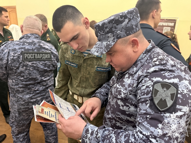 Росгвардейцы приняли участие в профориентационном форуме «День будущего офицера» в Твери  (видео)  