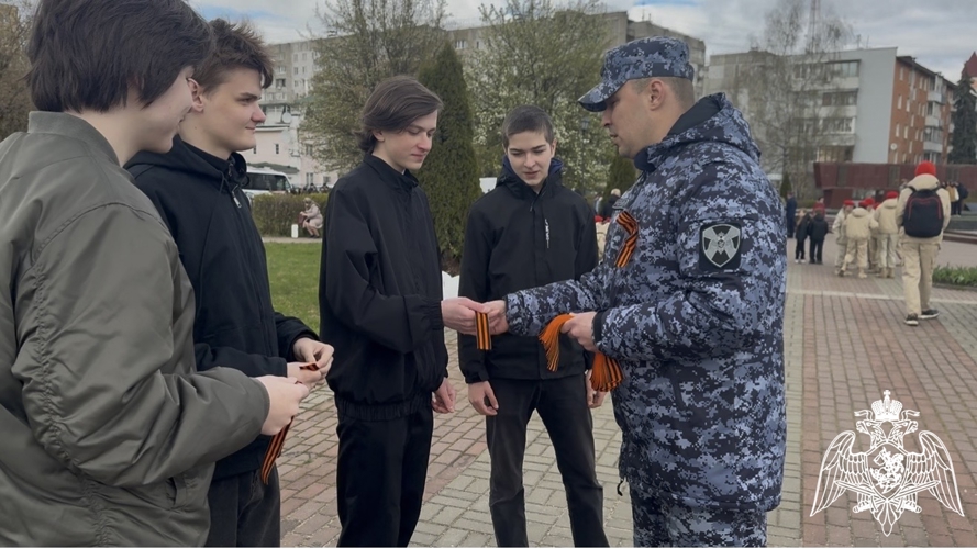 В Твери росгвардейцы приняли участие в старте Всероссийской акции «Георгиевская ленточка» 