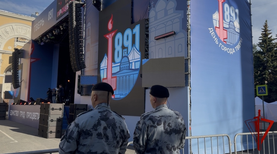 Сотрудники и военнослужащие Росгвардии обеспечили безопасность тверитян и гостей столицы Верхневолжья во время празднования дня города (видео)