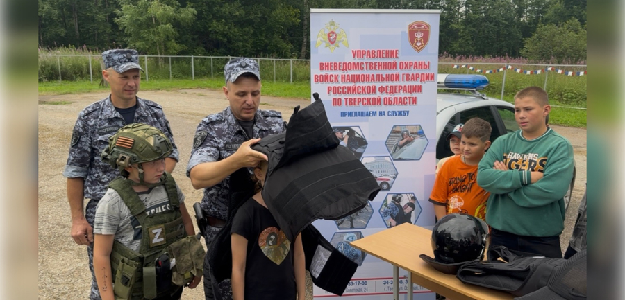 Представители Росгвардии провели спортивно — патриотическое мероприятие для воспитанников летнего лагеря в Тверской области (видео)