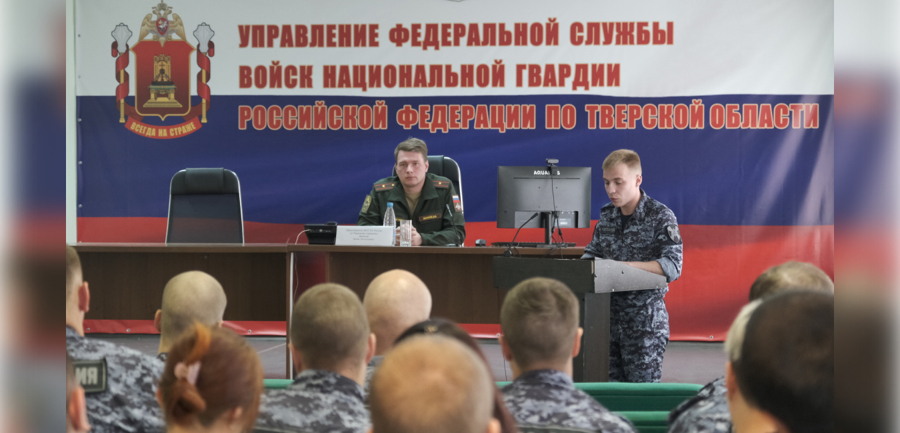 В Управлении Росгвардии по Тверской области состоялась рабочая встреча с представителем военной прокуратуры Тверского гарнизона