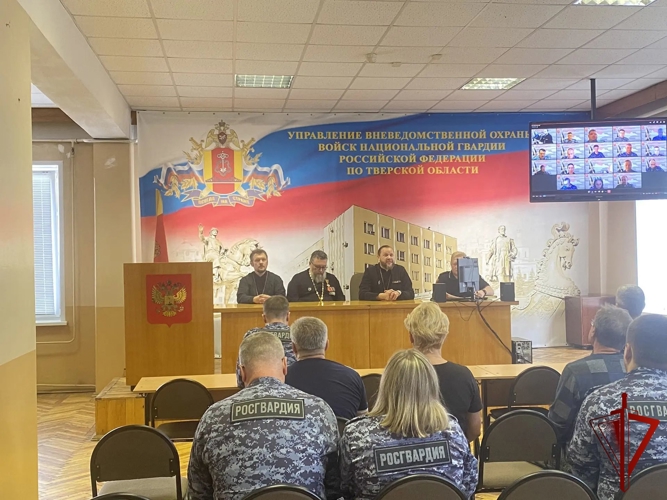 В Твери священнослужители Русской Православной Церкви встретились с личным составом Росгвардии