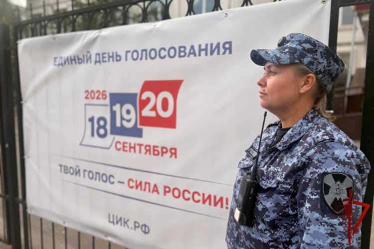 В день единого голосования Росгвардия обеспечила общественный порядок и общественную безопасность в Тверском регионе