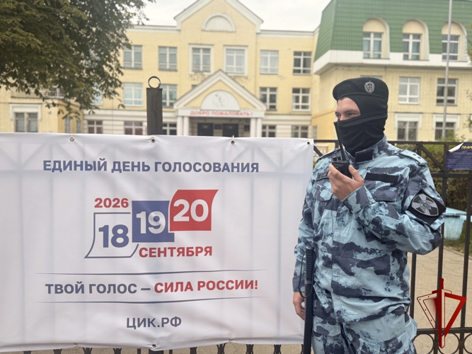 В день единого голосования Росгвардия обеспечила общественный порядок и общественную безопасность в Тверском регионе