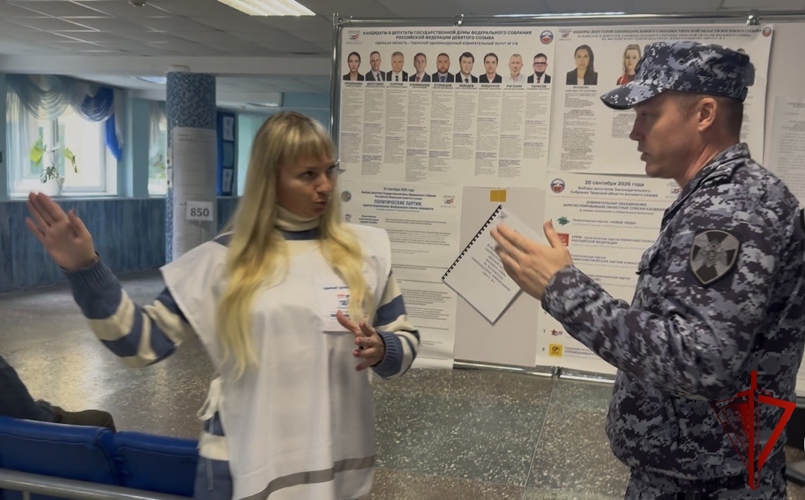 В день единого голосования Росгвардия обеспечила общественный порядок и общественную безопасность в Тверском регионе