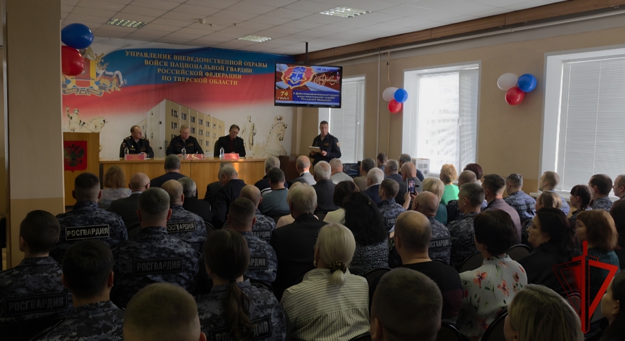 В Тверской области сотрудники вневедомственной охраны отметили 74-ю годовщину со дня образования службы