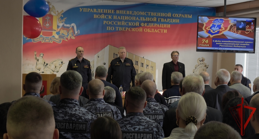 В Тверской области сотрудники вневедомственной охраны отметили 74-ю годовщину со дня образования службы